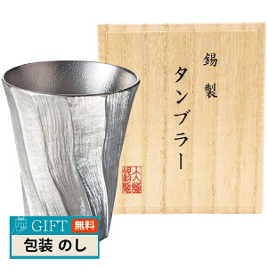  { ^u[ 200ml [Ri݂܁j ˔ tmi Mtg v[g 蕨   l ̂  yLOIz