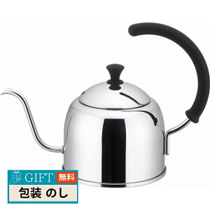 宮崎製作所 Miyacoffee ドリップケトル 0.9L MCO-1 ギフト プレゼント 贈り物 贈答 包装 熨斗 のし 無料 【LOI】