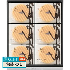 蓰 ZENKASHOIN 12̋lߍ킹 GEN-12 Mtg v[g 蕨   l ̂  yLOIz