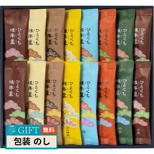 榮太樓總本鋪 ひとくち 煉羊羹 詰合せ RY2 ギフト プレゼント 贈り物 贈答 包装 熨斗 のし 無料 【LOI】