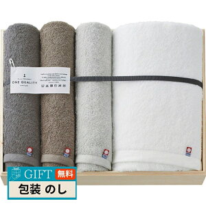 マツイコーポレーション 今治 ONE QUALITY バスタオル & フェイスタオル 3P Q-55800 ギフト プレゼント 贈り物 贈答 包装 熨斗 のし 無料 【LOI】
