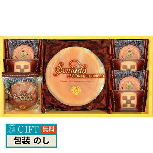  Senjudo XC[cZbg SS-20R Mtg v[g 蕨   l ̂  yLOIz