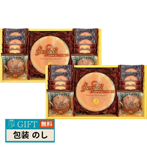 ����� Senjudo �X�C�[�c�Z�b�g SS-50R �M�t�g �v���[���g ���蕨 ���� � ���l �̂� ���� �yLOI�z