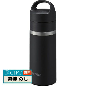 タイガー魔法瓶 真空断熱 炭酸ボトル 保温 保冷 360ml ストーンブラック MKB-T036KK ギフト プレゼント 贈り物 贈答 包装 熨斗 のし 無料 【LOI】