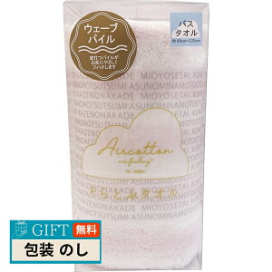  Ƃԃ^I GA[tB[O EF[u oX^I sN SRWP-400PI Mtg v[g 蕨   l ̂  yLOIz