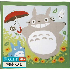  ƂȂ̃gg ggƈꏏ グ^I Mtg v[g 蕨   l ̂  yLOIz