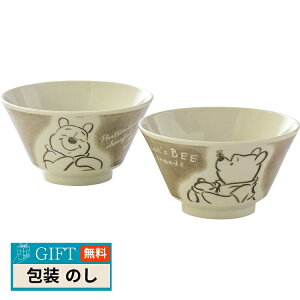 三郷陶器 ディズニーキャラクター タイム フォー ハニー ペアプチ丼 セット 3535-02 ギフト プレゼント 贈り物 贈答 包装 熨斗 のし 無料 【LOI】