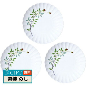 香蘭社 われもこう 三つ組 銘々皿 40220-3FET4 ギフト プレゼント 贈り物 贈答 包装 熨斗 のし 無料 【LOI】