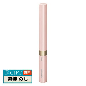 Panasonic pi\jbN gU nuV |Pbghc y[sN EW-DS42-PP Mtg v[g 蕨   l ̂  yLOIz