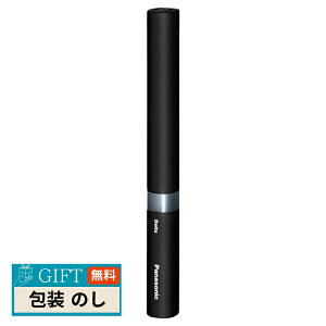 Panasonic pi\jbN gU nuV |Pbghc  EW-DS42-K Mtg v[g 蕨   l ̂  yLOIz