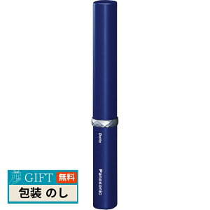 Panasonic �p�i�\�j�b�N ���g�U�� �n�u���V �|�P�b�g�h���c �� EW-DS1C-A �M�t�g �v���[���g ���蕨 ���� � ���l �̂� ���� �yLOI�z