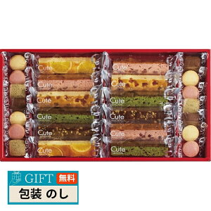 ������˓� �ЂƂƂ� �L���[�g �Z���N�V���� CSB-20 �M�t�g �v���[���g ���蕨 ���� � ���l �̂� ���� �yLOI�z