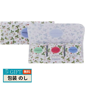 WEDGWOOD EFbWEbh Ch Xgx[ eB[obO 1052806WSN-5TB Mtg v[g 蕨   l ̂  yLOIz