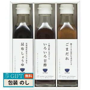 Ƃ̃Lb`  I͂݊ďC  3{Zbg 410N-242 Mtg v[g 蕨   l ̂  yLOIz