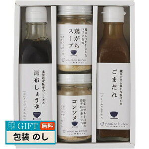 Ƃ̃Lb`  I͂݊ďC  4{Zbg 410N-556 Mtg v[g 蕨   l ̂  yLOIz