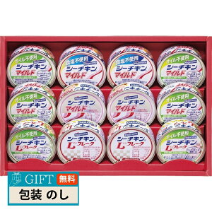 はごろもフーズ シーチキンギフト SET-30B ギフト プレゼント 贈り物 贈答 包装 熨斗 のし 無料 【LOI】