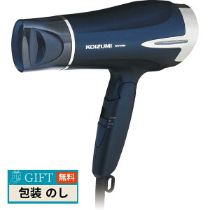 コイズミ マイナスイオン ヘアドライヤー ブルー KHD-9330/A ギフト プレゼント 贈り物 贈答 包装 熨斗 のし 無料 【LOI】