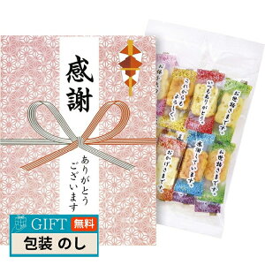 Oc Sُ ܂ Rg OC Mtg v[g 蕨   l ̂  yLOIz