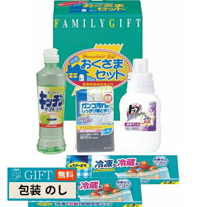 北陸化成 洗剤 おくさまセット KOA-12T6 ギフト プレゼント 贈り物 贈答 包装 熨斗 のし 無料 【LOI】