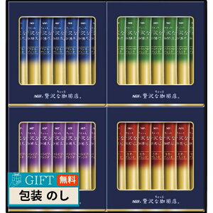 ���̑f AGF ��������ґ������X �X�e�B�b�N�u���b�N�M�t�g ZST-15Y �M�t�g �v���[���g ���蕨 ���� � ���l �̂� ���� �yLOI�z