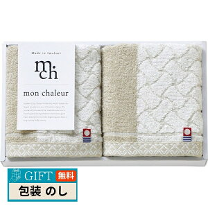 v[[hbO ^I MonChaleur V[ EHbV^I 2P MO-016 Mtg v[g 蕨   l ̂  yLOIz