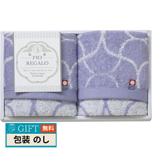 v[[hbO ^I FIO REGALO EHbV^I 2P IFR-153 Mtg v[g 蕨   l ̂  yLOIz