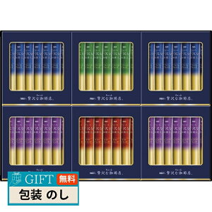 ���̑f AGF ��������ґ������X �X�e�B�b�N�u���b�N�M�t�g ZST-20Y �M�t�g �v���[���g ���蕨 ���� � ���l �̂� ���� �yLOI�z