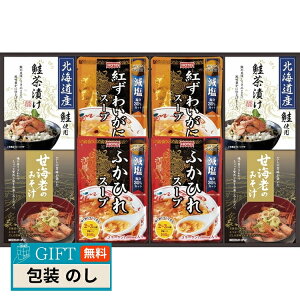 ���v �ґ�X�[�v�� �����Ђ� �݂��` �l���� FSK-40W �M�t�g �v���[���g ���蕨 ���� � ���l �̂� ���� �yLOI�z