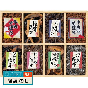 A썩z ʁX 8i ώ l 209-33 Mtg v[g 蕨   l ̂  yLOIz