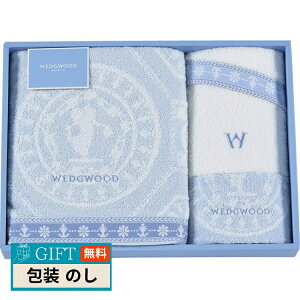 WEDGWOOD EFbWEbh WXp[ ^IZbg TT84500606 Mtg v[g 蕨   l ̂  yLOIz