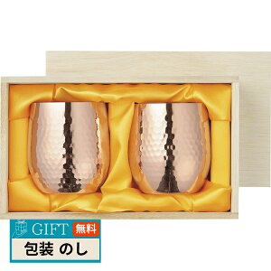 ATq HyH[  bNJbvyA 340ml ؔ CNE971 Mtg v[g 蕨   l ̂  yLOIz