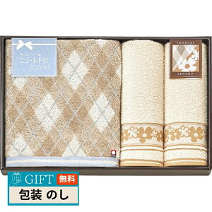今治 & 泉州 ニューレトロクラシック バスタオル & フェイスタオル 2P RTO90500 ギフト プレゼント 贈り物 贈答 包装 熨斗 のし 無料 【LOI】