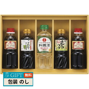 食卓応援 バラエティセット SWB-25N ギフト プレゼント 贈り物 贈答 包装 熨斗 のし 無料 【LOI】