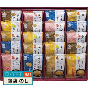 �ʐH�H�[ �ĉ� ��̂Ȃ��� BK-EO �M�t�g �v���[���g ���蕨 ���� � ���l �̂� ���� �yLOI�z