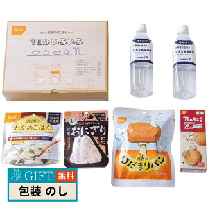 Hi ۑHZbg 1 낢 3045 Mtg v[g 蕨   l ̂  yLOIz