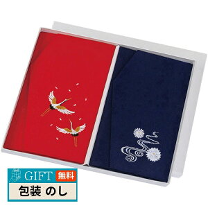 Oz  ߂hJ  ӂ cZbg 013161 Mtg v[g 蕨   l ̂  yLOIz