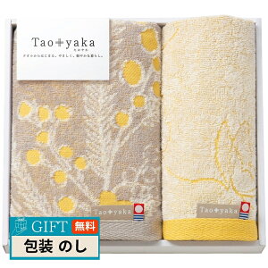 v[[hbO Taoyaka ~U tFCX^I  EHbV^I TAO-16Y Mtg v[g 蕨   l ̂  yLOIz