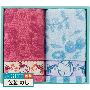 小原 ムーミン ピックオンニ フェイスタオル×2枚 47-5829200 ギフト プレゼント 贈り物 贈答 包装 熨斗 のし 無料 【LOI】