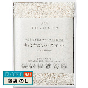 SDS ͂oX}bg zCg 94710 Mtg v[g 蕨   l ̂  yLOIz