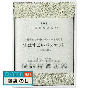 ZR[ SDS ͂oX}bg O[ 94721 Mtg v[g 蕨   l ̂  yLOIz