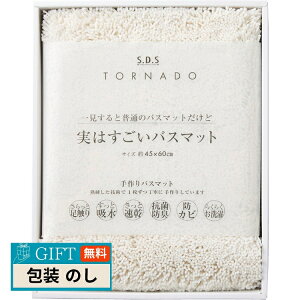 ZR[ SDS ͂oX}bg zCg 94715 Mtg v[g 蕨   l ̂  yLOIz