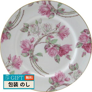 �G�C���Y���C �e�B�[�v���[�g �G���U�x�X ���[�Y�s���N EROS00003C �M�t�g �v���[���g ���蕨 ���� � ���l �̂� ���� �yLOI�z