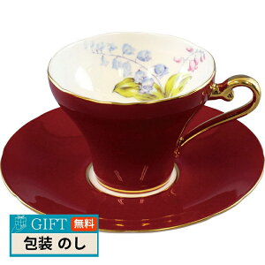 �G�C���Y���C �����[�I�u�U�o���[ �e�B�[�J�b�v �� �\�[�T�[ ���b�h GLCT00006U �M�t�g �v���[���g ���蕨 ���� � ���l �̂� ���� �yLOI�z