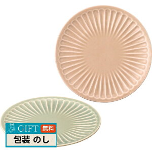 作山窯 Daisy ペアプレート TSK082 ギフト プレゼント 贈り物 贈答 包装 熨斗 のし 無料 【LOI】