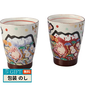 �[���q �x�m���L �S�u���b�g�y�A YK256 �M�t�g �v���[���g ���蕨 ���� � ���l �̂� ���� �yLOI�z