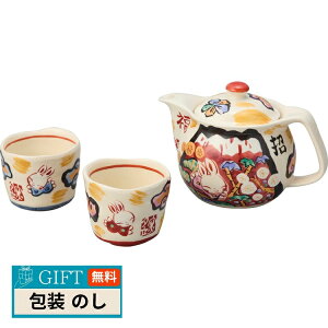 �[���q �x�m���L �a���|�b�g �� ������ 2�Z�b�g �ԕx�m YK780 �M�t�g �v���[���g ���蕨 ���� � ���l �̂� ���� �yLOI�z