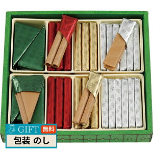 本高砂屋 エコルセ E20 ギフト プレゼント 贈り物 贈答 包装 熨斗 のし 無料 【LOI】