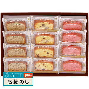 井桁堂 アーモンドリッチ パウンド 12個入 AP12 ギフト プレゼント 贈り物 贈答 包装 熨斗 のし 無料 【LOI】
