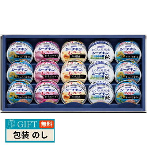 はごろもフーズ シーチキン ギフト SR-50A ギフト プレゼント 贈り物 贈答 包装 熨斗 のし 無料 【LOI】
