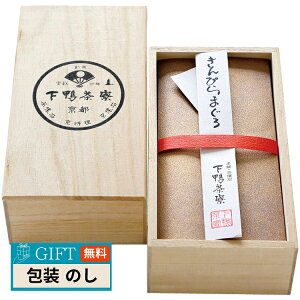 �������� ����҂�܂��� �ؔ��� 5201022 �M�t�g �v���[���g ���蕨 ���� � ���l �̂� ���� �yLOI�z